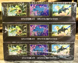 [Sealed Box] INFERNO X Booster Box Set of 3 boxes Japanese Pokemon Card - Image 5