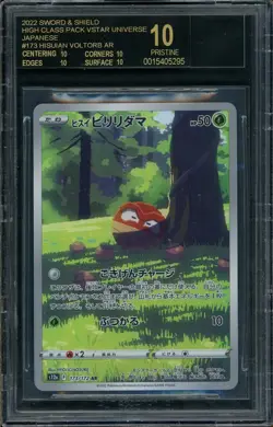 2022 Pokemon SWSH VSTAR Universe Hisuian Voltorb 173 ART RARE BGS 10 BLACK LABEL - Image 1