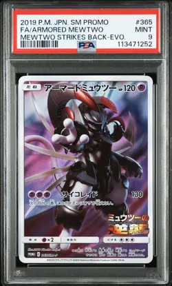 2019 POKEMON JAPANESE SM PROMO #365 FULL ART/ARMORED MEWTWO PSA 9 - Image 1