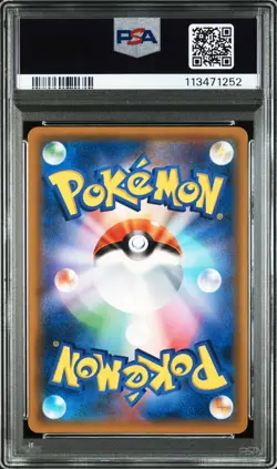2019 POKEMON JAPANESE SM PROMO #365 FULL ART/ARMORED MEWTWO PSA 9 - Image 2