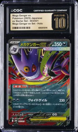 2025 POKEMON JPN MEGA GENGAR EX STARTER SET #003 MEGA GENGAR EX CGC 10 PRISTINE - Image 1