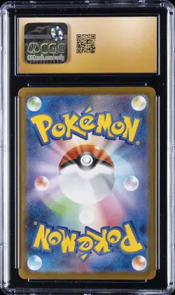 2025 POKEMON JPN MEGA GENGAR EX STARTER SET #003 MEGA GENGAR EX CGC 10 PRISTINE - Image 2