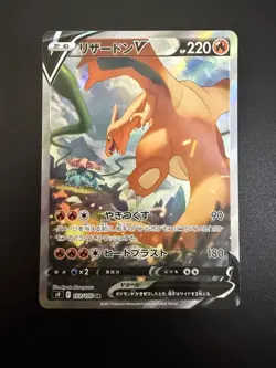 Pokemon Japanese Charizard V 103/100 Star Birth - Image 1