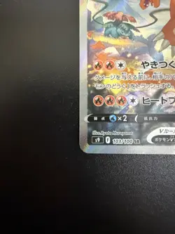 Pokemon Japanese Charizard V 103/100 Star Birth - Image 4