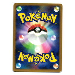 PHIONE 085/DP-P MEIJI PROMO JAPANESE POKEMON TCG - Image 2