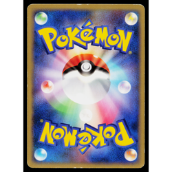 MONFERNO 037/DP-P DIAMOND AND PEARL PROMOS JAPANESE POKEMON TCG - Image 2