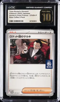 2025 POKEMON SCARLET & VIOLET PROMOS TEAM ROCKET'S GIOVANNI CGC 10 PRISTINE - Image 1