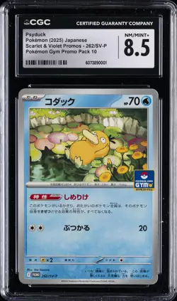 2025 POKEMON JAPANESE S&V PROMO GYM PROMO PACK 10 PSYDUCK CGC 8.5 - Image 1