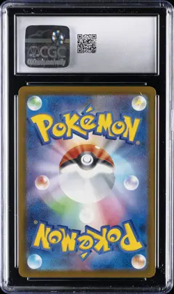 2025 POKEMON JAPANESE S&V PROMO GYM PROMO PACK 10 PSYDUCK CGC 8.5 - Image 2