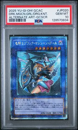 2025 YU-GI-OH! JPN QCAC-SR #JP020 DARK MAGICIAN GIRL THE DRAGON KNIGHT PSA 10 - Image 1