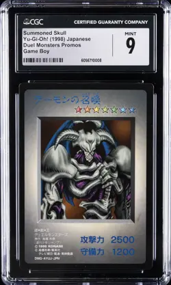 1998 YU-GI-OH! JAPANESE DUEL MONSTERS PROMOS GAME BOY SUMMONED SKULL CGC 9 - Image 1