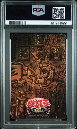 2018 YU-GI-OH 10 HEARTS CYBER HARPIE LADY/HARPIES PET DRAGON/MAI VALENTINE PSA 9 - Image 2