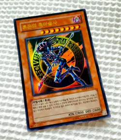 Yu-Gi-Oh - Magician of Black Chaos (IOC-KR065) *Korean* - Image 1
