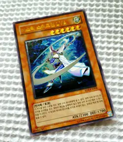 Yu-Gi-Oh - Mystic Swordsman LV6 (Ultimate Rare) RDS-KR008 *Korean* - Image 1