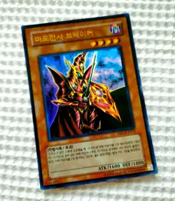 Yu-Gi-Oh - Breaker the Magical Warrior (MFC-KR071) *Korean* - Image 1