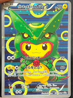 Pokemon Card 2016 Poncho Wearing Pikachu 230/XY-P Promo Holo Rayquaza Japanese - Image 1
