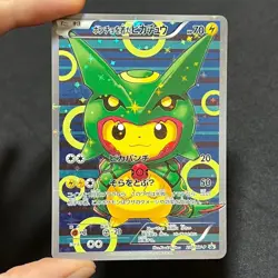 Pokemon Card 2016 Poncho Wearing Pikachu 230/XY-P Promo Holo Rayquaza Japanese - Image 3