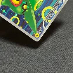 Pokemon Card 2016 Poncho Wearing Pikachu 230/XY-P Promo Holo Rayquaza Japanese - Image 4