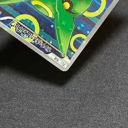 Pokemon Card 2016 Poncho Wearing Pikachu 230/XY-P Promo Holo Rayquaza Japanese - Image 5
