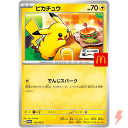 Pikachu 020/M-P McDonald's Happy Set Promo 2025 Pokemon Card Japanese - Image 3
