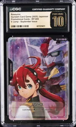2025 GUNDAM CARD GAME JAPANESE PROMOTION CARDS #RP-009 RESOURCE CGC 10 PRISTINE - Image 1