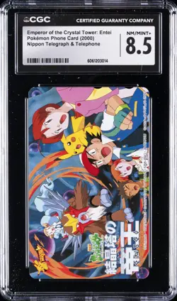 2000 POKEMON PHONE CARD EMPEROR OF THE CRYSTAL TOWER: ENTEI CGC 8.5 - Image 1