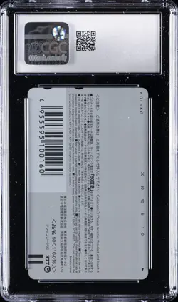2000 POKEMON PHONE CARD EMPEROR OF THE CRYSTAL TOWER: ENTEI CGC 8.5 - Image 2