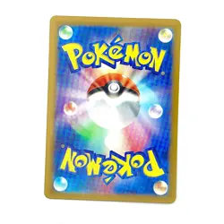 Pokemon Card Lugia v 079/098 RR Paradigm Trigger S12 Japanese Edition -Mint - Image 2