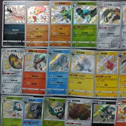 Pokemon S-Chinese Card Sword&Shield CS2bC-120/115 S Swanna Dracovish 35 Lot FM - Image 2