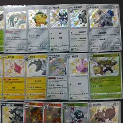 Pokemon S-Chinese Card Sword&Shield CS2bC-120/115 S Swanna Dracovish 35 Lot FM - Image 3