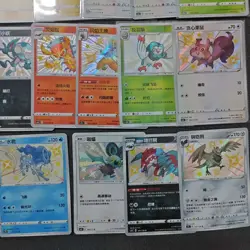 Pokemon S-Chinese Card Sword&Shield CS2bC-120/115 S Swanna Dracovish 35 Lot FM - Image 5