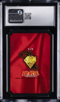 1999 YU-GI-OH! CARD GUM TOP JAPANESE BLUE-EYES WHITE DRAGON CGC 8 - Image 2