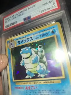 Pokemon Sequencial Japanese Base Set PSA 8 Premium Lot 🔥 🔥 🔥 4 Cards - Image 2