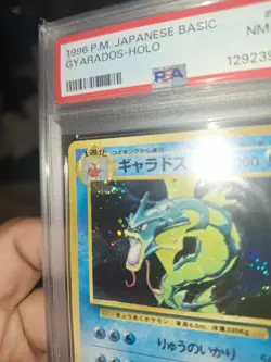 Pokemon Sequencial Japanese Base Set PSA 8 Premium Lot 🔥 🔥 🔥 4 Cards - Image 3