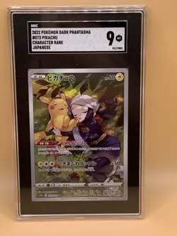 SGC 9 Pikachu 073/071 Full Art Dark Phantasma Japanese Pokemon Card - Cdn Seller - Image 1