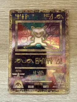 Ancient Mew 1 Miscellaneous Cards & Products Holo - Image 1