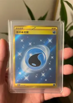 Pokemon TCG Water Energy 128/049 Rare Holo Energy Card - Image 1