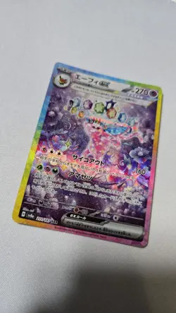 Espeon ex SAR 211/187 Terastal Festival sv8a Pokemon Card Japanese Pokemon TCG - Image 1