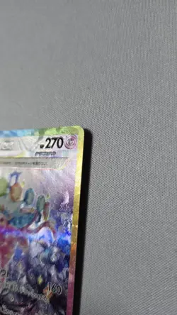 Espeon ex SAR 211/187 Terastal Festival sv8a Pokemon Card Japanese Pokemon TCG - Image 5