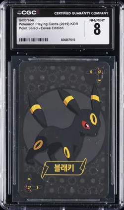 2019 POKEMON PLAYING CARDS KOREAN POINT SALAD EEVEE EDITION UMBREON CGC 8 - Image 1