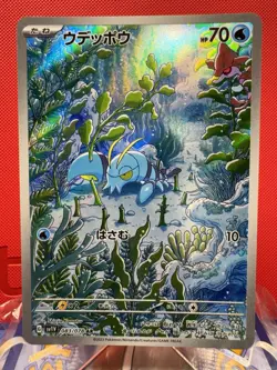 Pokemon Clauncher AR 083/078 SV1V Violet ex - Card Japanese NM - Image 1