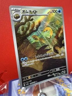 Omanyte 180/165 AR SV2a Pokemon 151 Japanese Pokemon Card TCG NM - Image 2