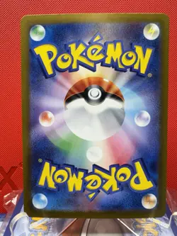 Omanyte 180/165 AR SV2a Pokemon 151 Japanese Pokemon Card TCG NM - Image 3