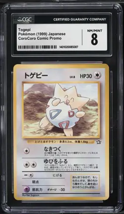 Pokemon Card Togepi Glossy CoroCoro Comics Promo 1999 CGC 8 NM-MT - Image 1