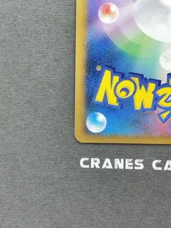 [NM-] Pokemon Card Michina Temple 044/DPt-P Holo Japanese Advent of Arceus Promo - Image 5