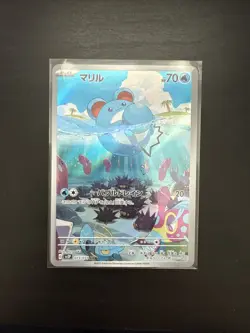Marill AR 073/071 Snow Hazard sv2P Pokemon Card Japanese Near Mint #102042 - Image 1