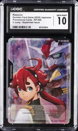 2025 GUNDAM CARD GAME JAPANESE PROMOTION CARDS #RP-009 RESOURCE CGC 10 GEM MINT - Image 1
