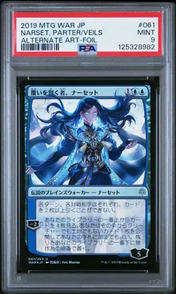 2019 MTG JPN WAR OF THE SPARK ALTERNATE ART-FOIL NARSET, PARTER OF VEILS PSA 9 - Image 1