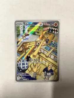 Pokemon TCG Timburr Holo Illustration Rare Card 183/167 Sv06 Twilight Masquerade - Image 1