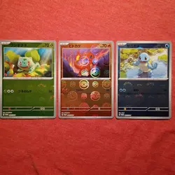 Pokemon 151: Charmander 059 Squirtle 060 Bulbasaur 061/SV-P Reverse Holo Promo - Image 1